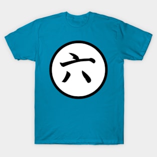 kanji 6 T-Shirt